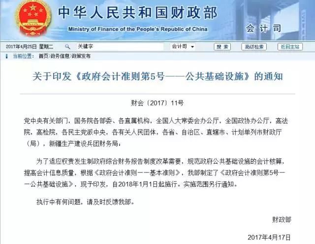 长春建筑设计公司,长春市政设计院