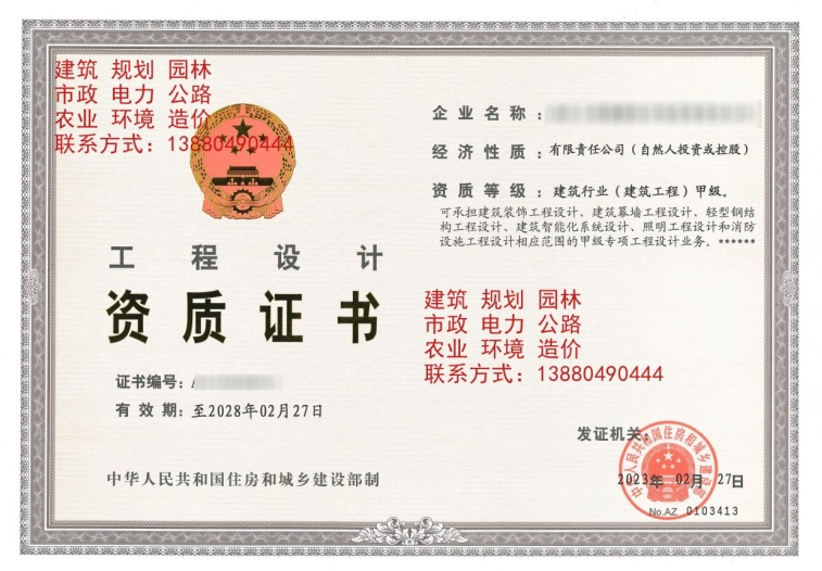 长春建筑设计公司,长春市政设计院